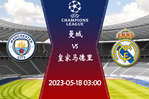 市场和球员 市场和球员